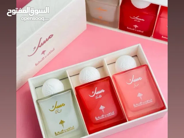 بكج مسك ابراهيم القرشي الغني عن التعريف