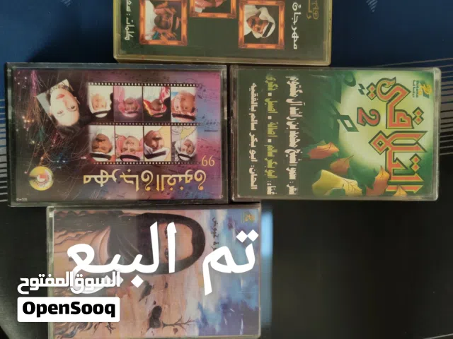 أشرطة كاسيت منوعات
