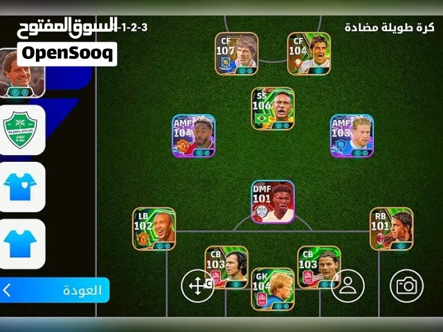 PES Accounts and Characters for Sale in Irbid