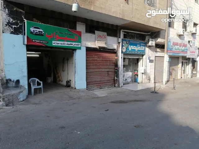 للايجار محل في منطقة العبدلي