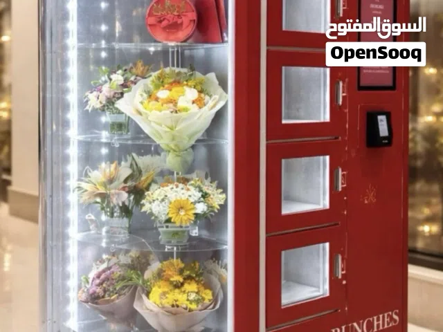 آلة بيع الورد الذاتيه - مشروع يجيب فلوس