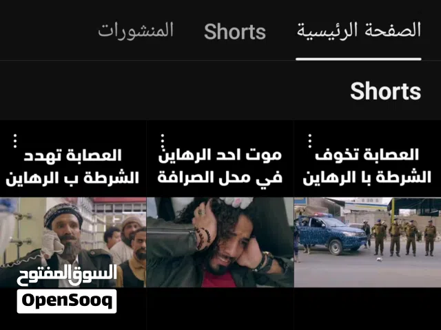 قناة يوتيوب 65 الف مشترك محتوى 100% محتوى يمني