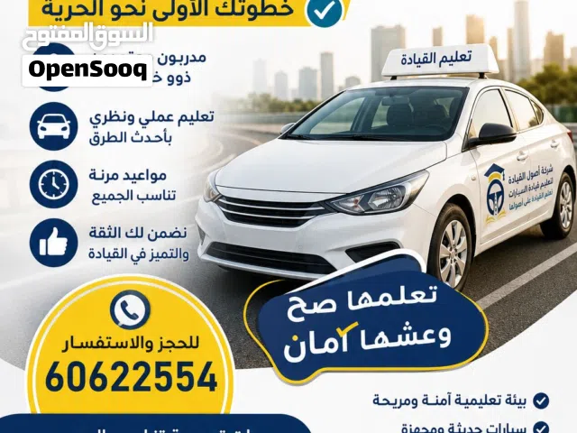 تدريب قياده