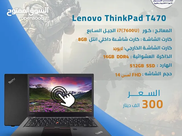 عروض مركز الكوثر المميزة لأقوى اللابتوبات بأسعار تحطيمية! هل تبحث عن لابتوب يناسب احتياجاتك؟ سوا