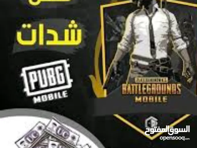 Pubg gaming card for Sale in Amman