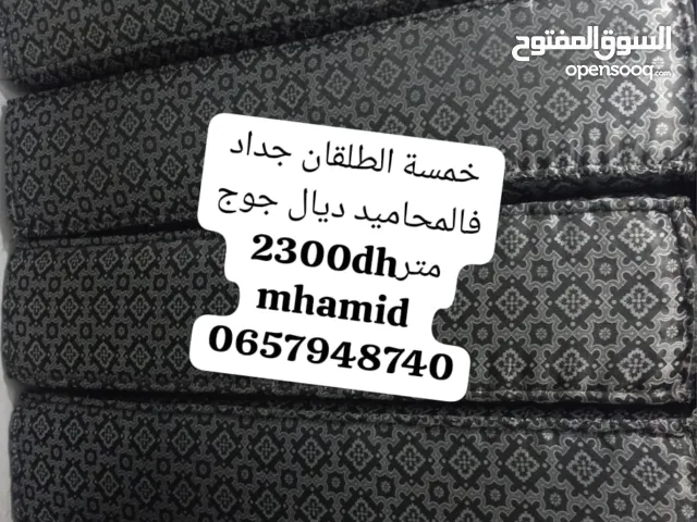 خمسة الطلقان جداد للبيع فالمحاميد