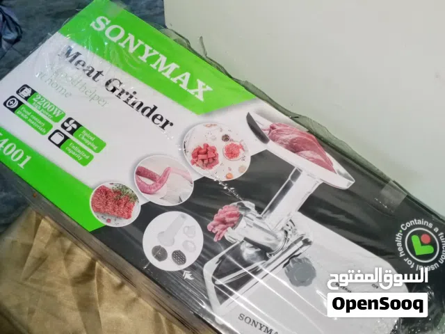 مفرمة لحم وخضروات