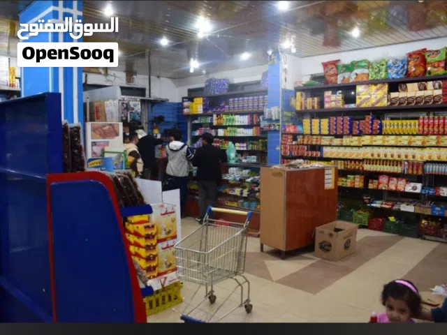 سوبر ماركت للبيع في قلب هائل