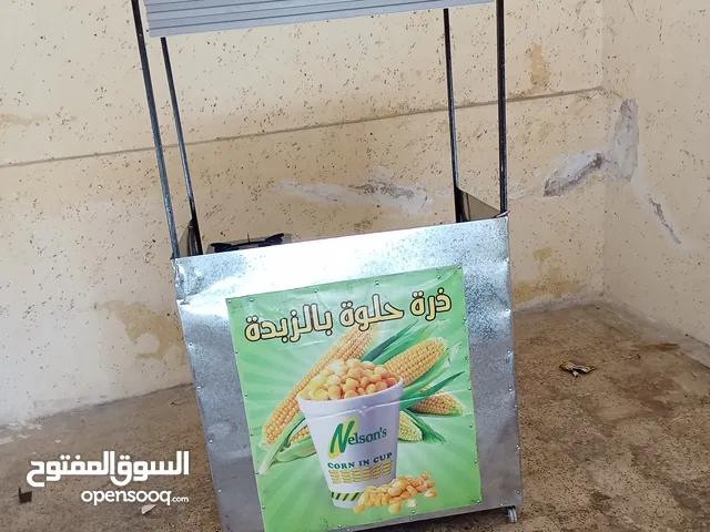 عرباية ذره ومشروبات ساخنه تفصيل يدوي وليس مصانع تجاري للبيع