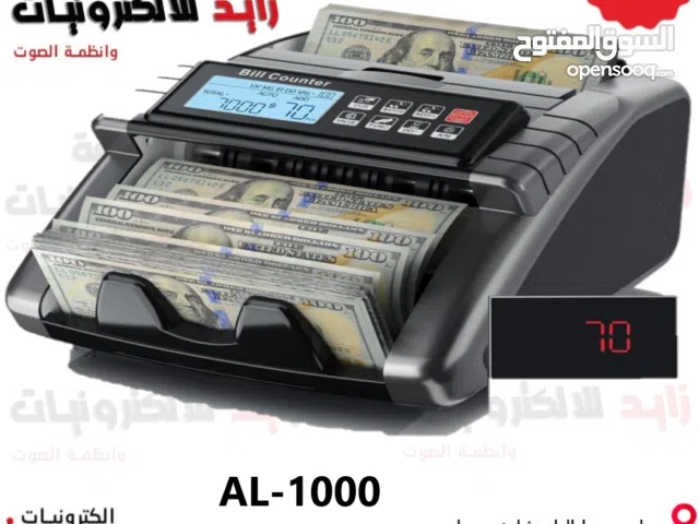 ماكنة عد نقود money counter AL-1000