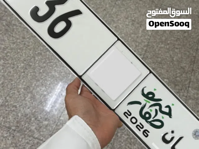 رقم البيع 36
