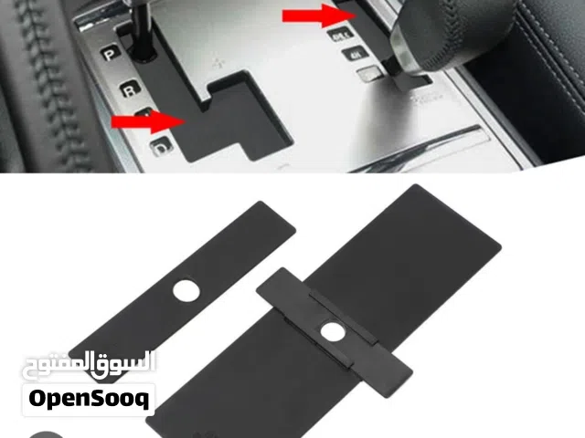 Pajero gear shift cover