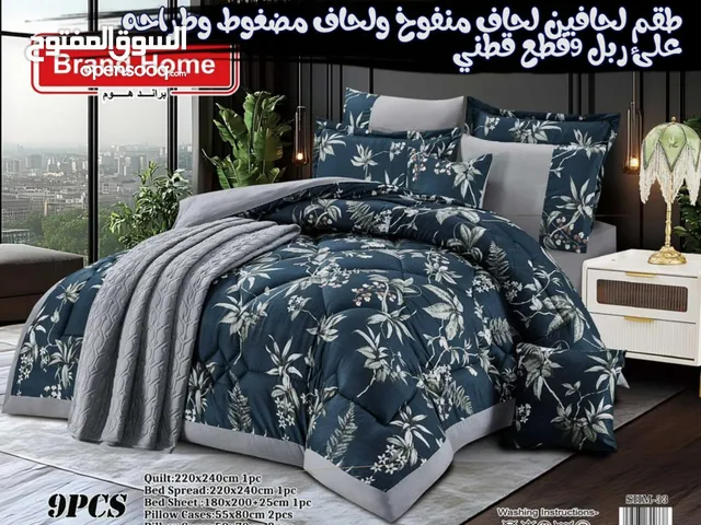 طقم لـحاف عرائسي منفوخ قطني مطرز خامه ممتازه مريحه 100% جديد عند شرائك الحاف تحصل علئ مفرشة مجانآ