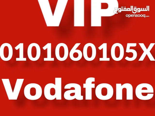 Vodafone VIP mobile numbers in Cairo