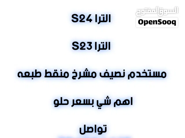 مطلووووب ضروري للجاد الفلوس موجوده راسلني واتس او اتصال ورسلت الصور