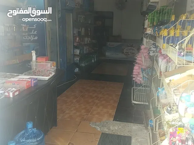 بقالة للضمان الشهري