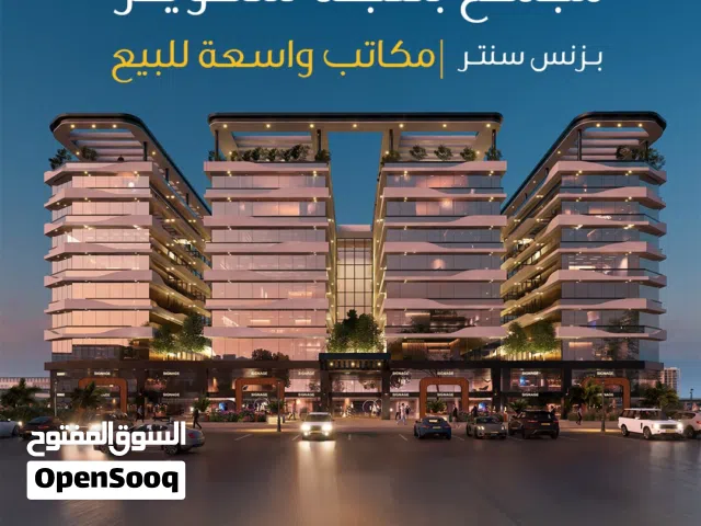 مكتب للبيع في مجمع بهجة سكوير – مسقط