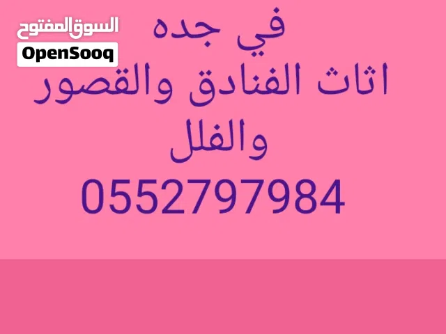 مطابخ مكيفات نشتري المطابخ بجميع انواعها المنيوم مكسره جديده والمكيفات شغاله وخربانه با افظل لأسعار