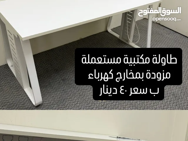 للبيع أثاث مكتبي / Office Furniture for Sale