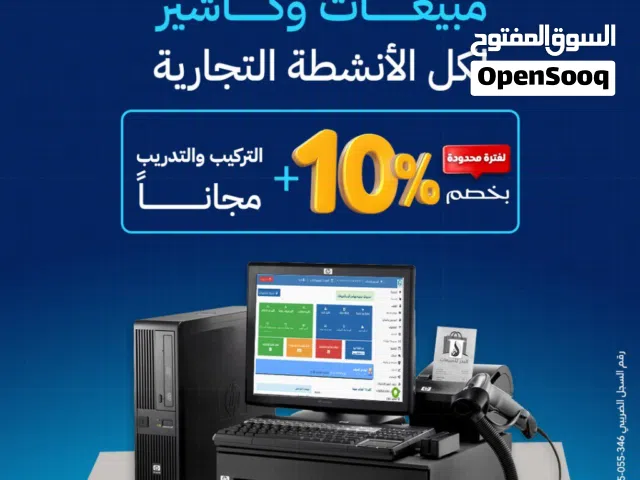 ابدأ بسيستم مظبوط... ووفّر وقت ومجهود كبير. أكيد نفسك تمسك الشغل من غير اي لخبطها البدر هو الحل