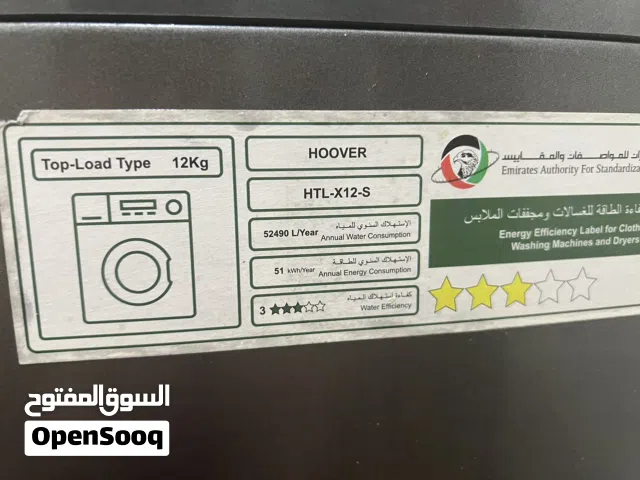 غساله فوق اوتماتيك 12 ك بحاله جيده جدا