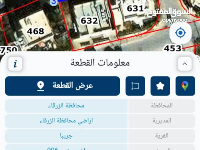 قطعة أرض للبيع في ضاحية المدينة المنورة