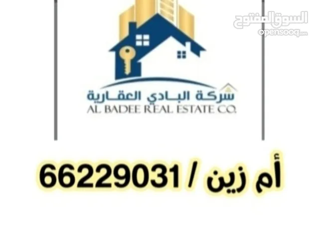 قسيمه للبيع في المطلاع