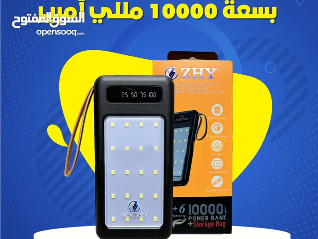 باور بانك 10000مللي امبير طاقه شمسية