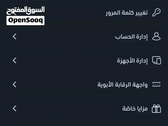 Accounts - Others Accounts and Characters for Sale in Amman