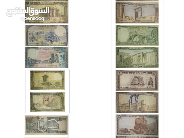 8 أوراق لبنانية (غير متوفرة)