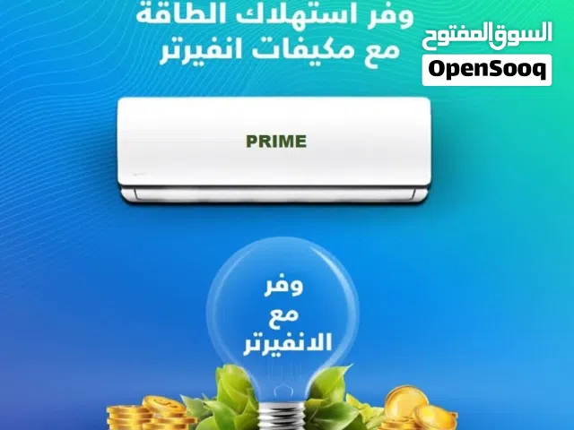Prime Cool 2 - 2.4 Ton AC in Ramtha