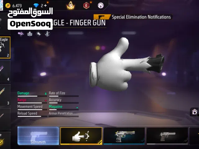 حساب فري فاير سلم ثم تستلم.