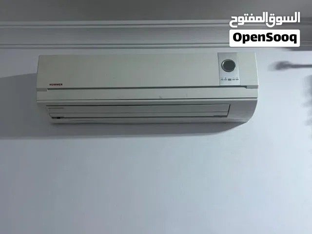 مكيف هومر يبي غاز فقط قوه 18