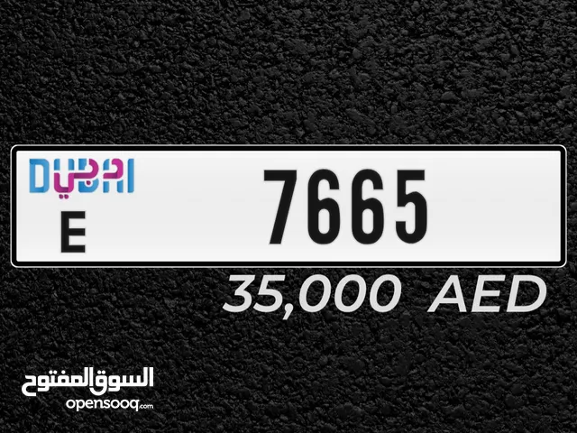 للبيع لوحة رقم مميزة دبي 7665 كود E رقم مميز وسهل الحفظ يضيف لمسة وفخامة وسيادة لسيارتك