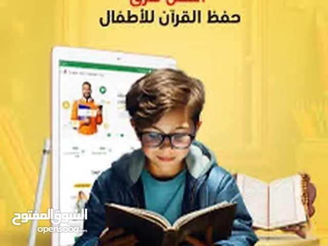 Arabic Teacher in Al Ain