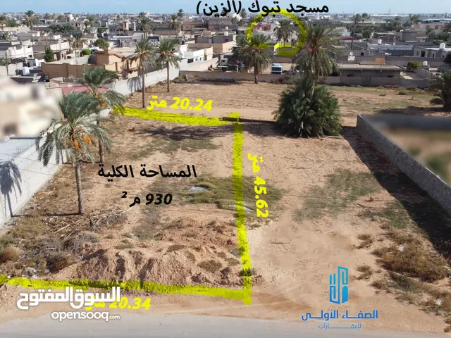 عقار أرض للبيع - الأسواك - بالقرب من طريق النقل الثقيل - 930 م2