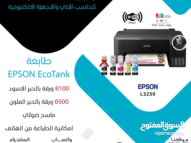 Multifunction Printer Epson printers for sale  in Al Dakhiliya