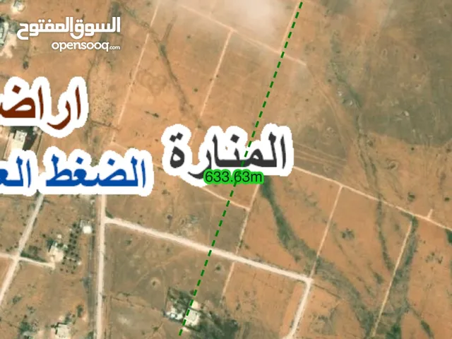 للبيع 10دنمات المناره الباديه الشماليه الشرقيه