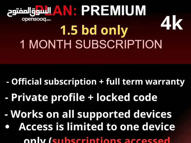 Netflix Premium Account with the best 4K quality