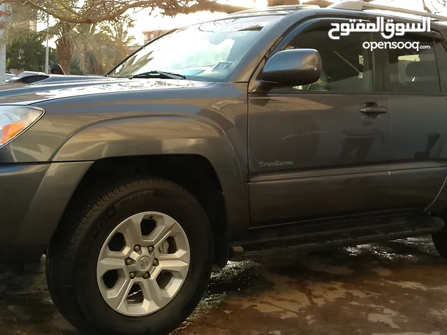 رسالة مفتوحة كربون موجودة كامل