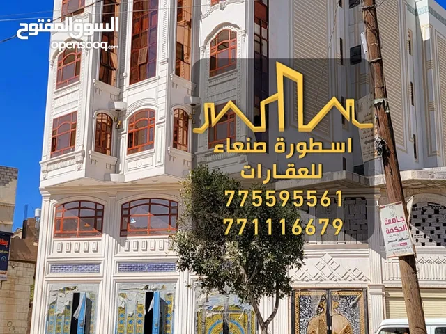  Building for Sale in Sana'a Sheraton Street