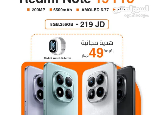 آخر إصدار من شاومي Redmi Note 15 Pro 4G متوفر لدى سبيد سيل