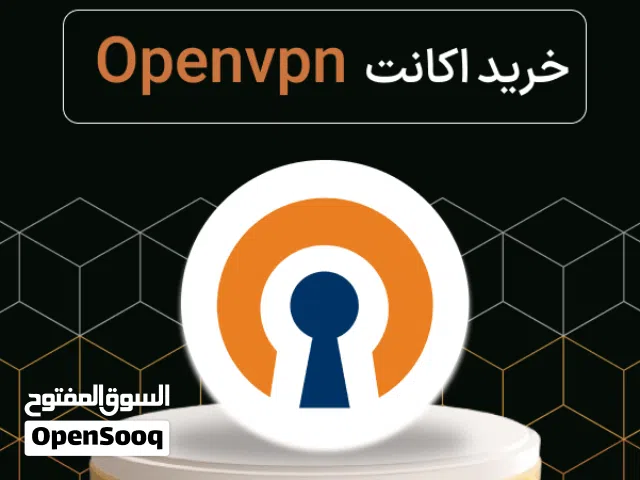 بلاحدود Account open vpn