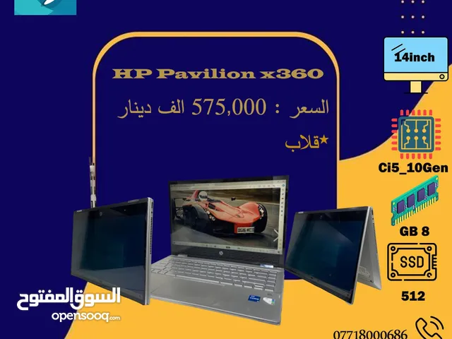  HP for sale  in Baghdad