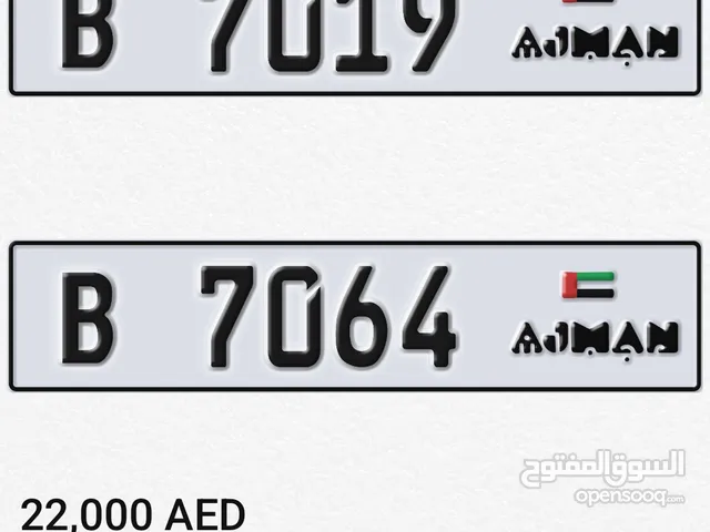 ارقام لوحات عجمان للبيع