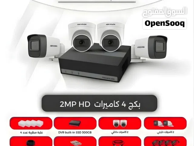 عروض على أنظمة كاميرات المراقبة الداخلية والخارجية هايك فجن hikvision