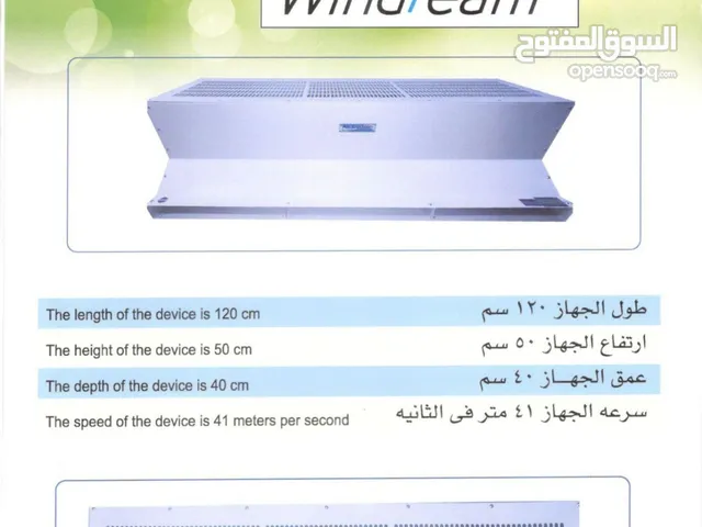 Other 0 - 1 Ton AC in Jeddah