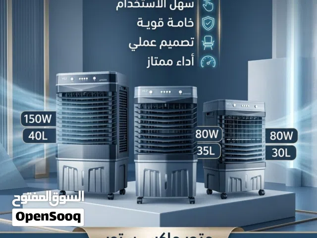 Other 0 - 1 Ton AC in Sana'a