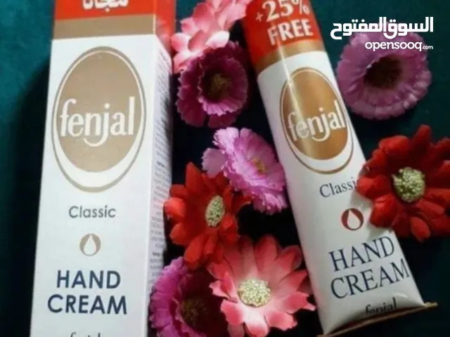 كريم فنجال الطبي لليدين والقدمين كريم فنجال الأصلي 100ml ترطيب عالي للبشرة تحصلي على نعومه فائقة