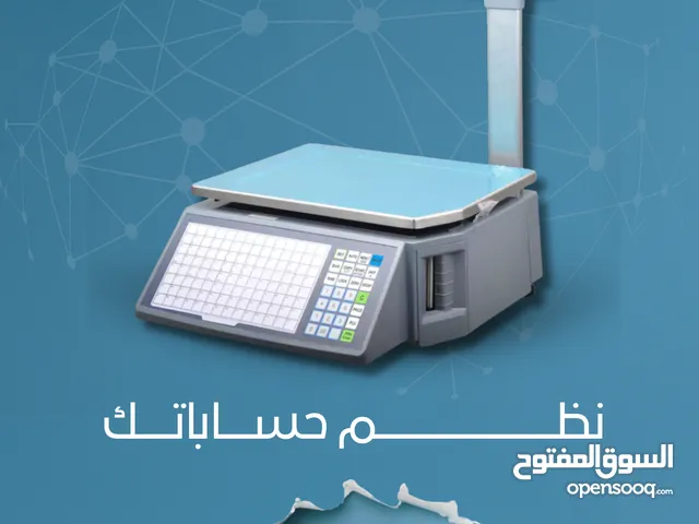 ميزان دقيق و متطور لحلول البيع الحديثه
